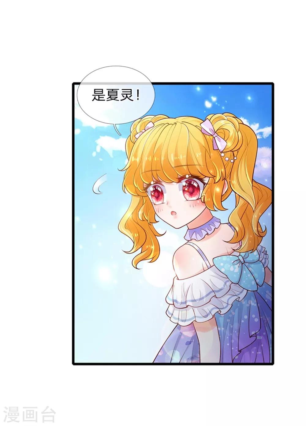 第249话 冥思的奶爸生活28