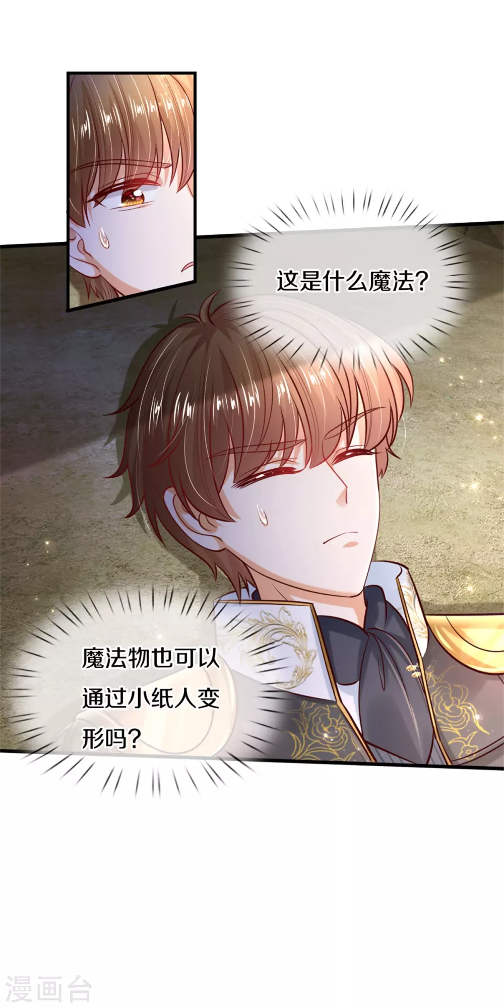 第260话 麽得人权19