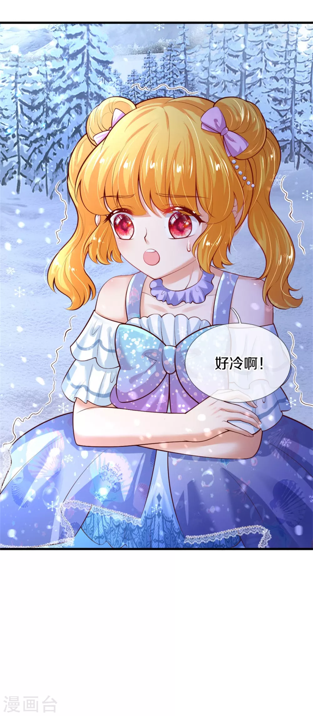 第271话 她是…一个女人19