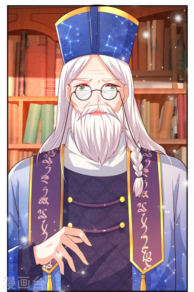 第361话 小丑娃？7