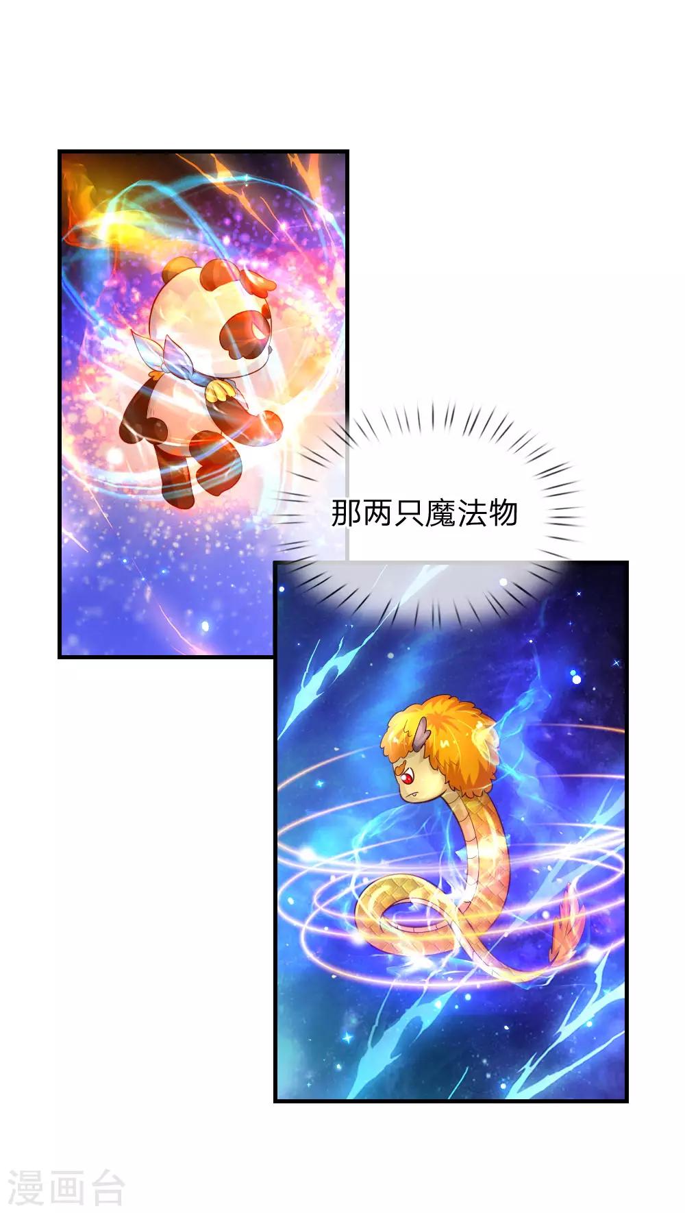 第192话 哥哥被打得好惨呐19