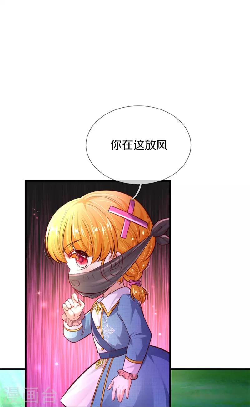第350话 打他！干！9