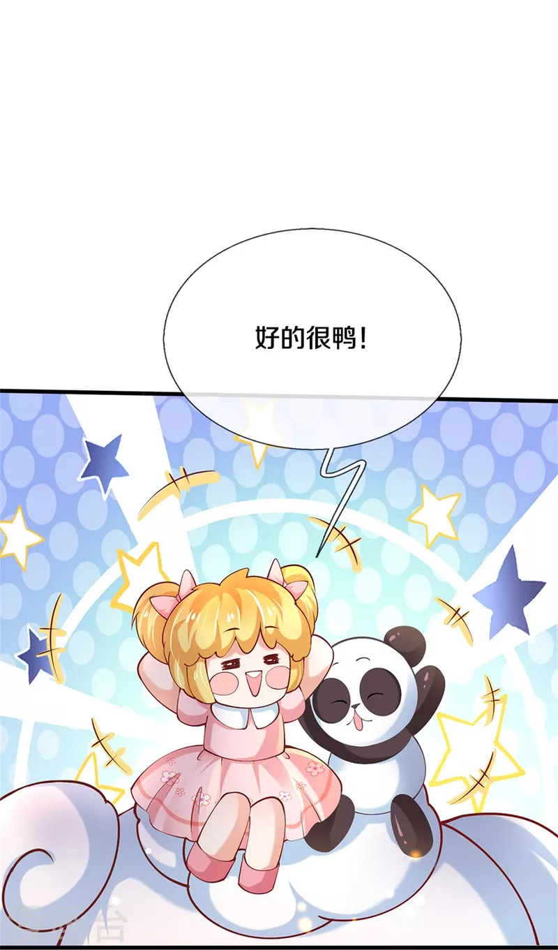 第481话 傲娇小屁孩5