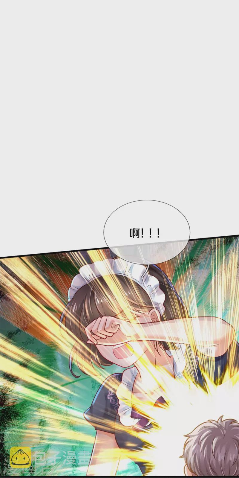 第371话 烈王子的力量9