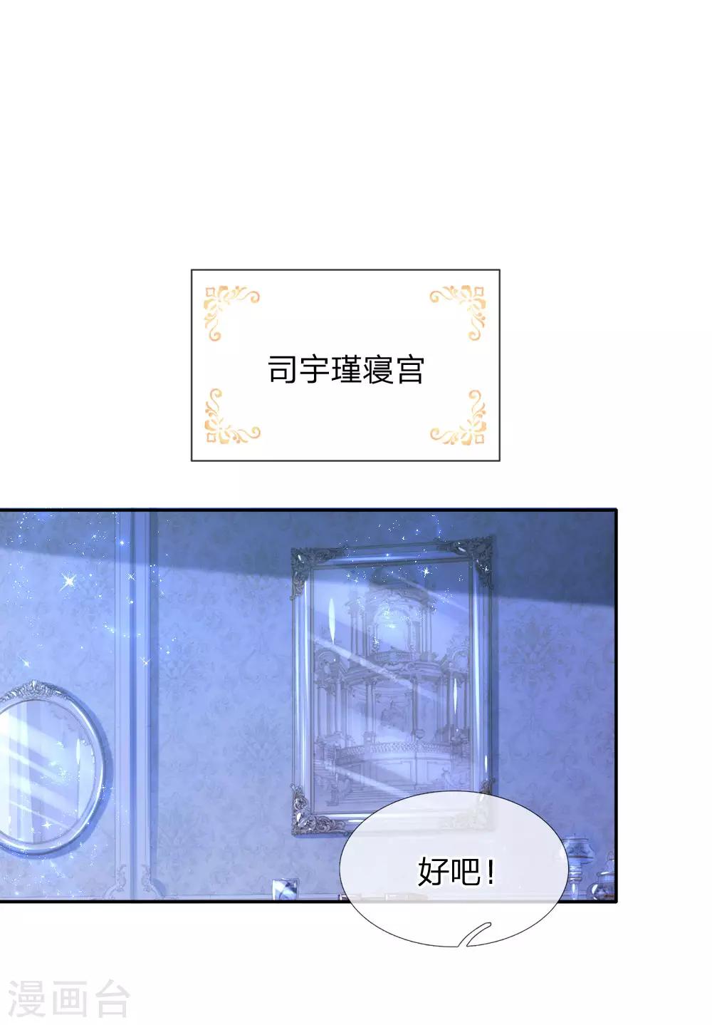 第125话 异口同声同心6