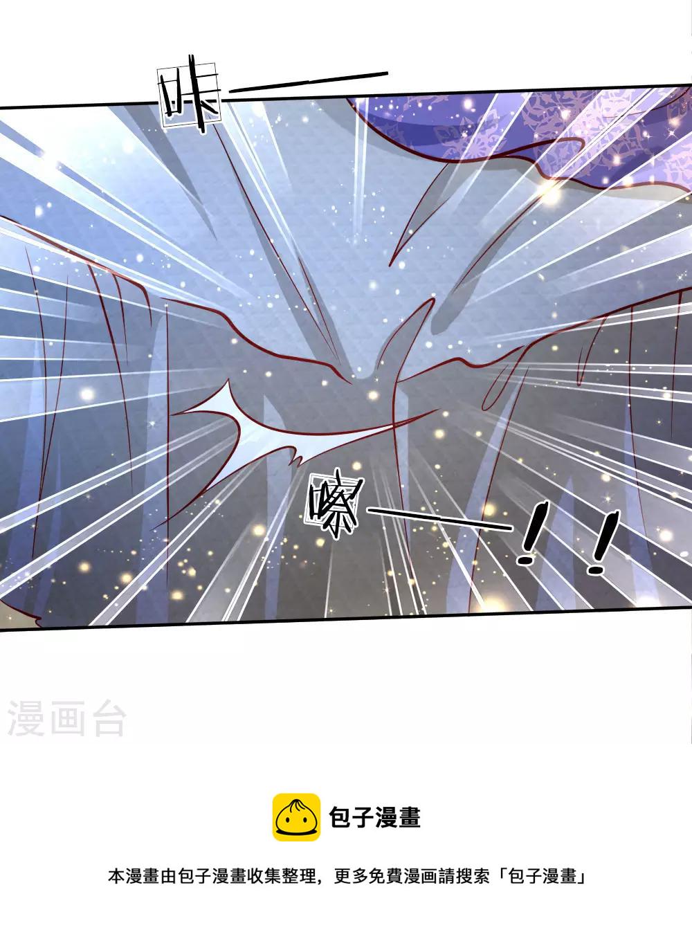 第93话 父皇，是瑾儿啊17