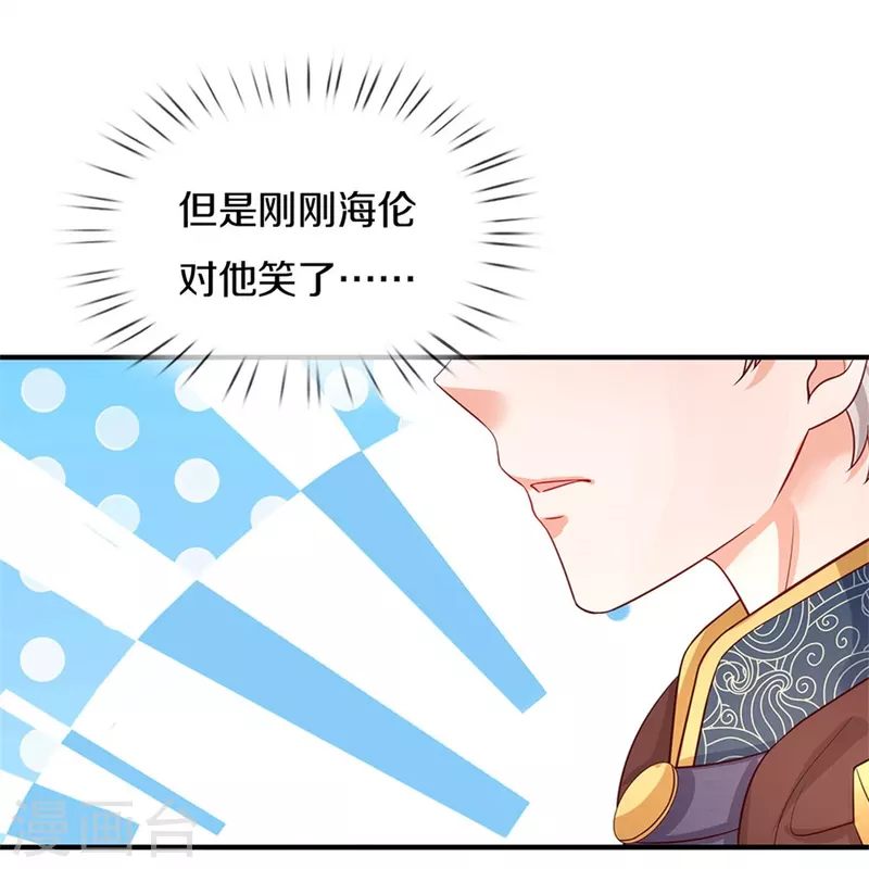 第436话 偷窥三人组18