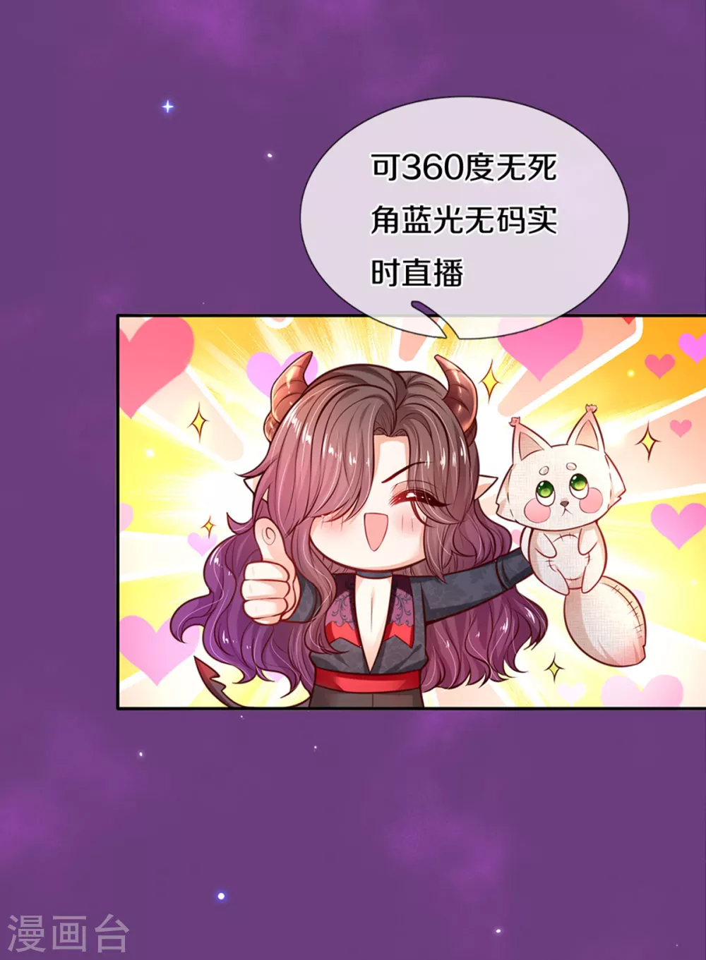 第288话 蓝光摄像头9