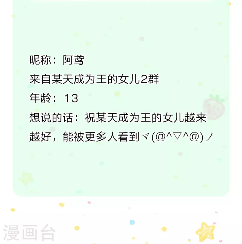 第455话 他们不配爲人父母27