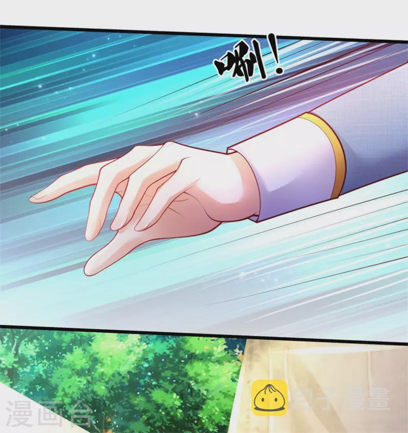 第329话 幼崽瑾真可爱2