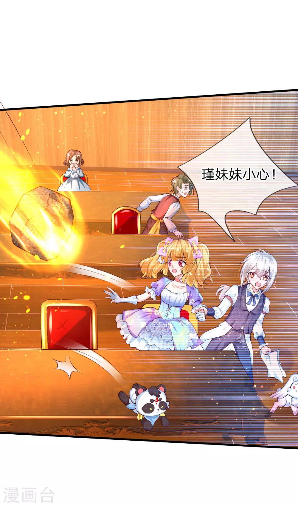 第149话 别别扭扭司宇烈狱8