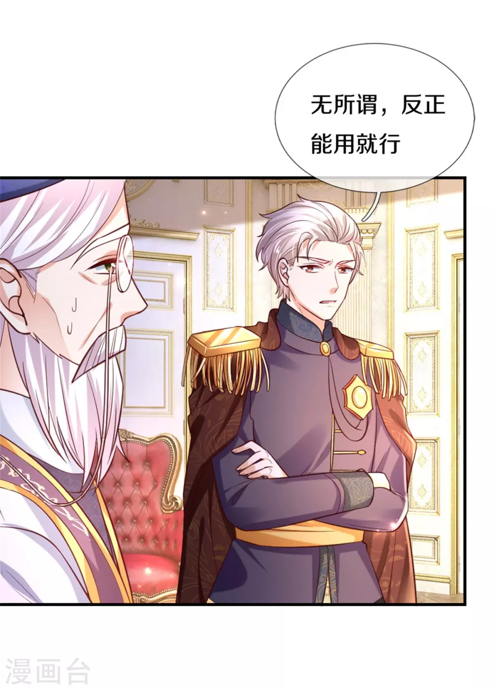 第288话 蓝光摄像头18