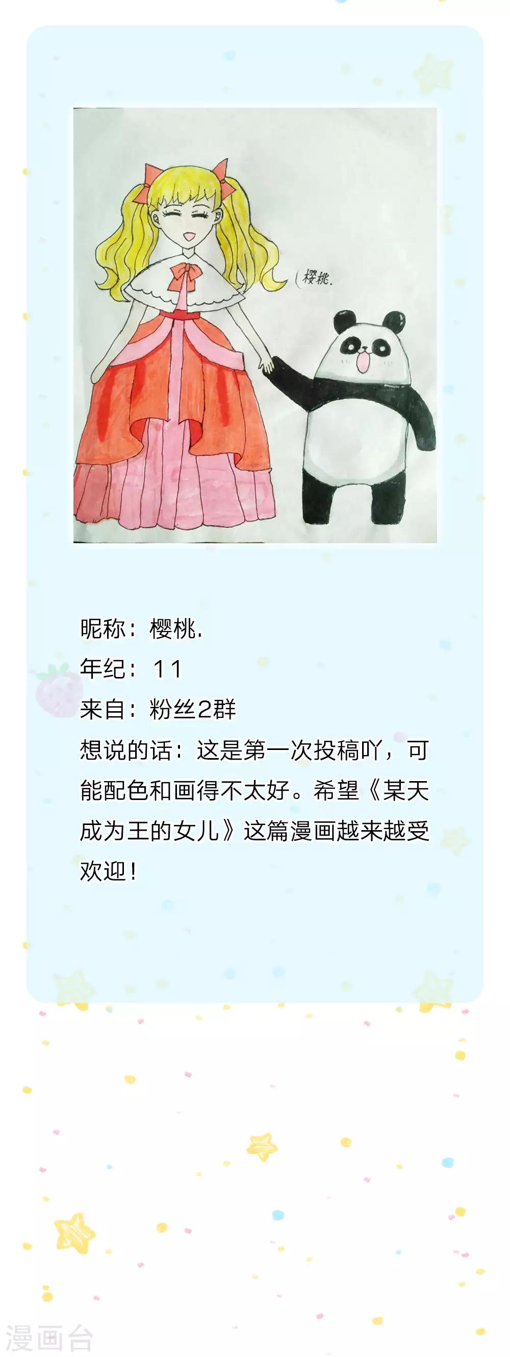 第143话 灼·铁憨憨·空28