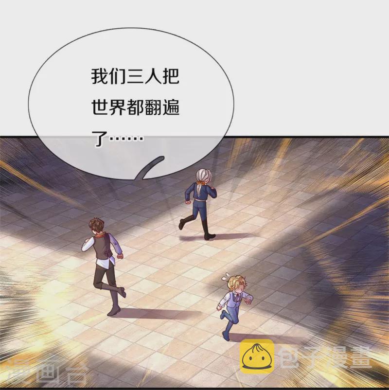 第407话 我们是被大风刮来的15