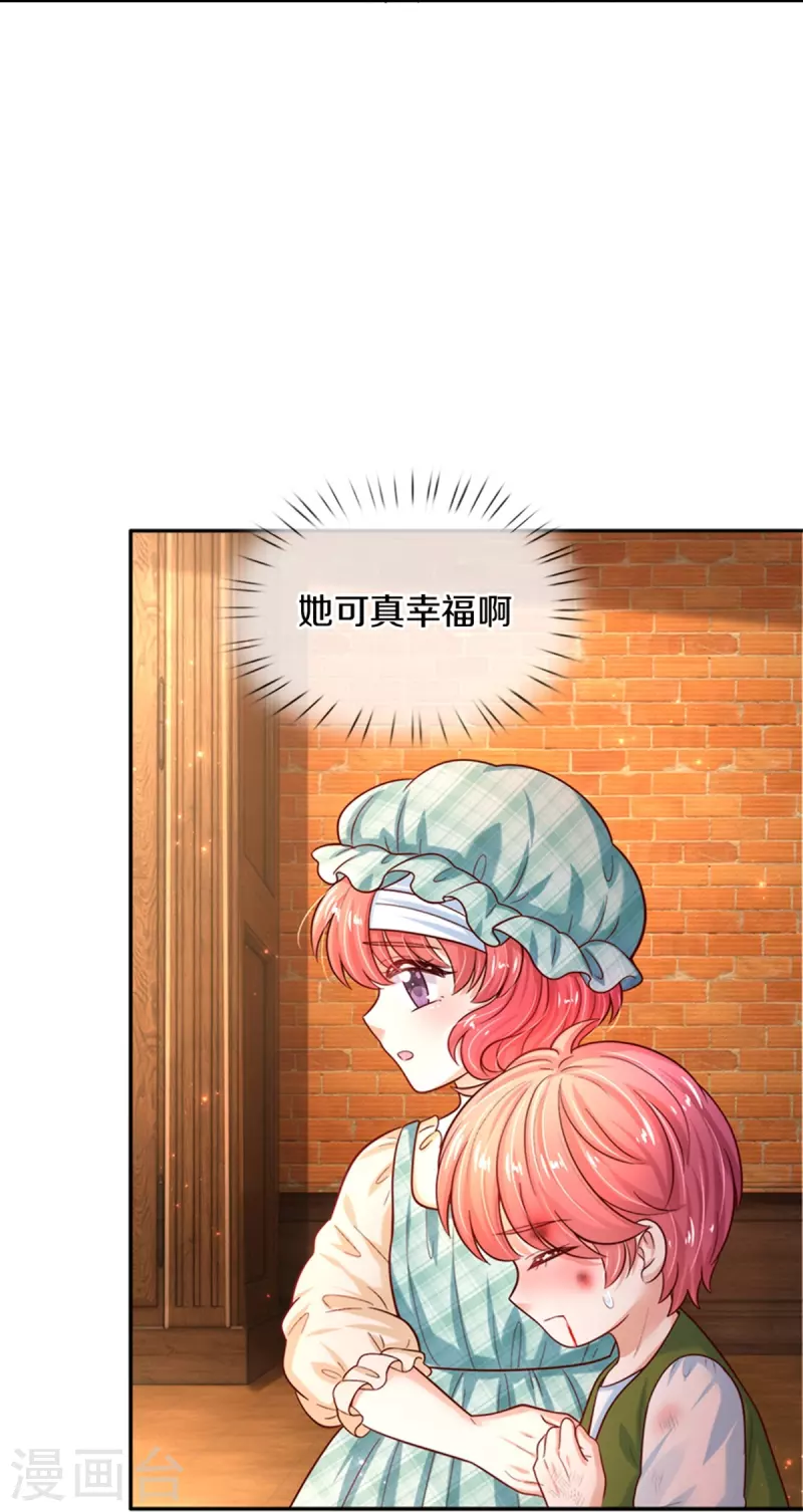 第494话 呜呜我美瑾要稀碎了20