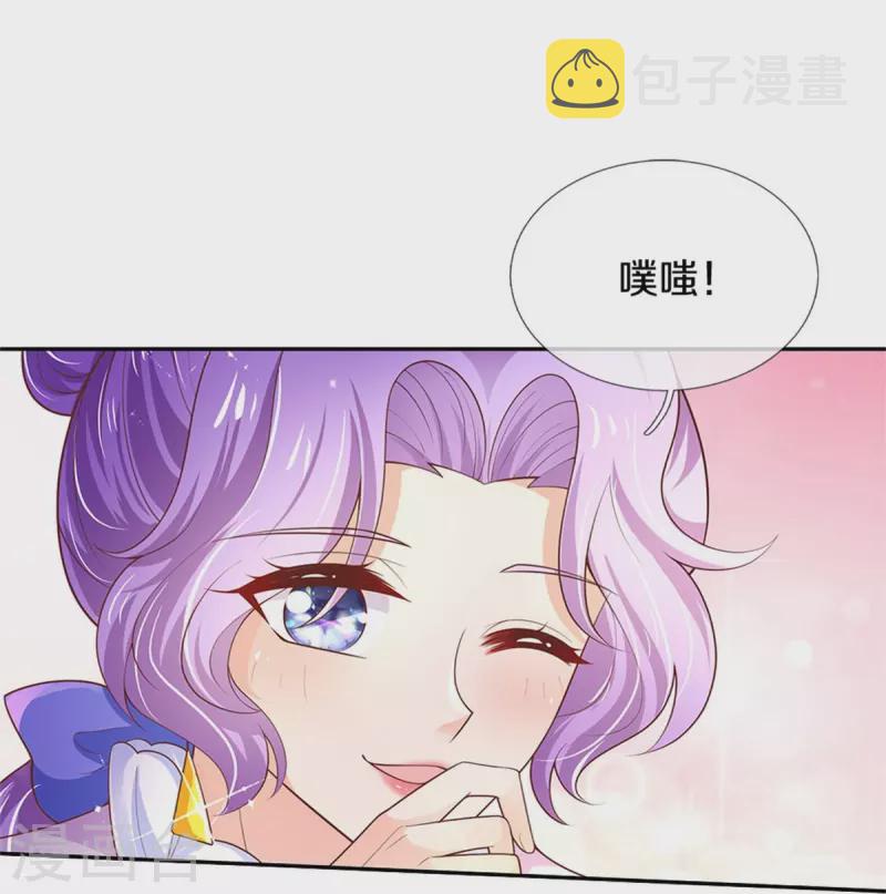 第431话 不相上下5