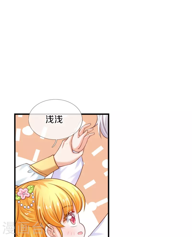 第354话 吃瓜眼神5