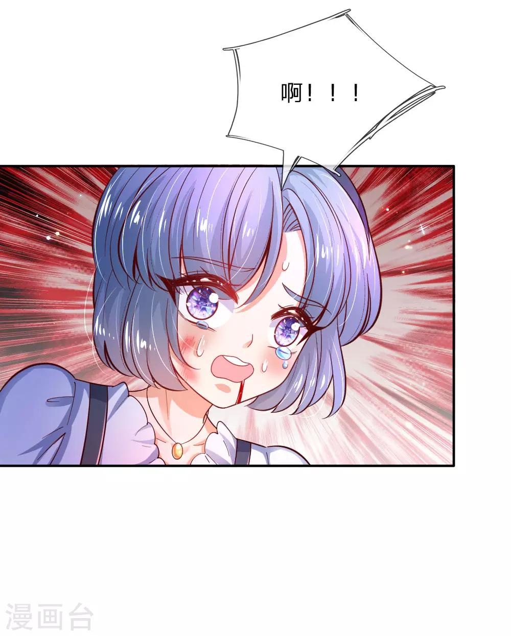 第225话 你结婚了吗6