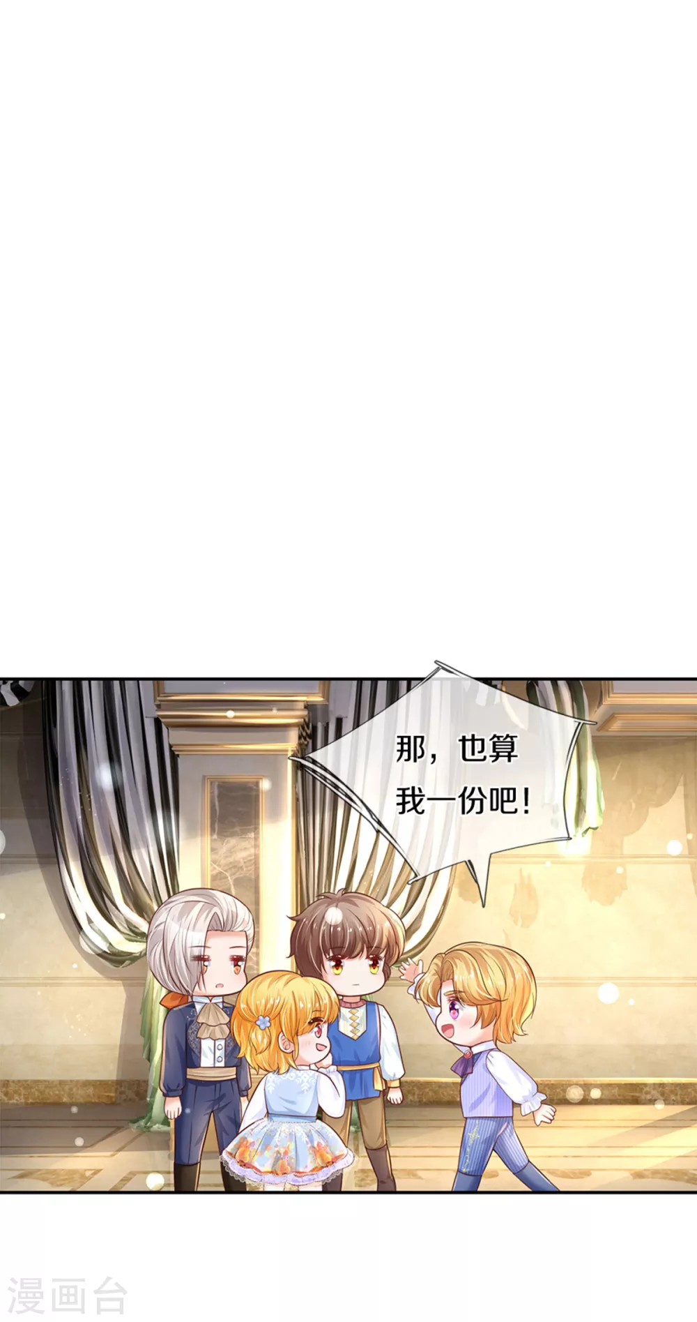 第292话 这两人怪怪的16