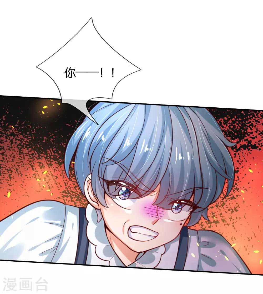 第159话 正义铁拳捶死你24