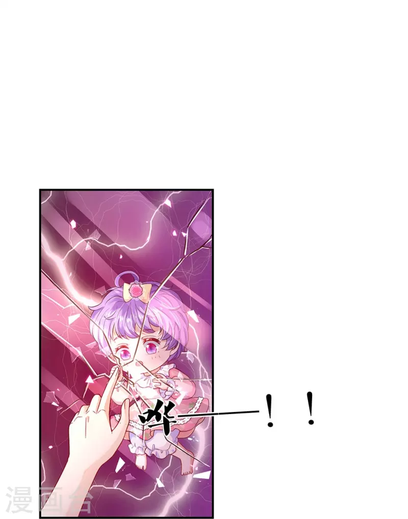 第444话 海伦姐姐有危险？！18