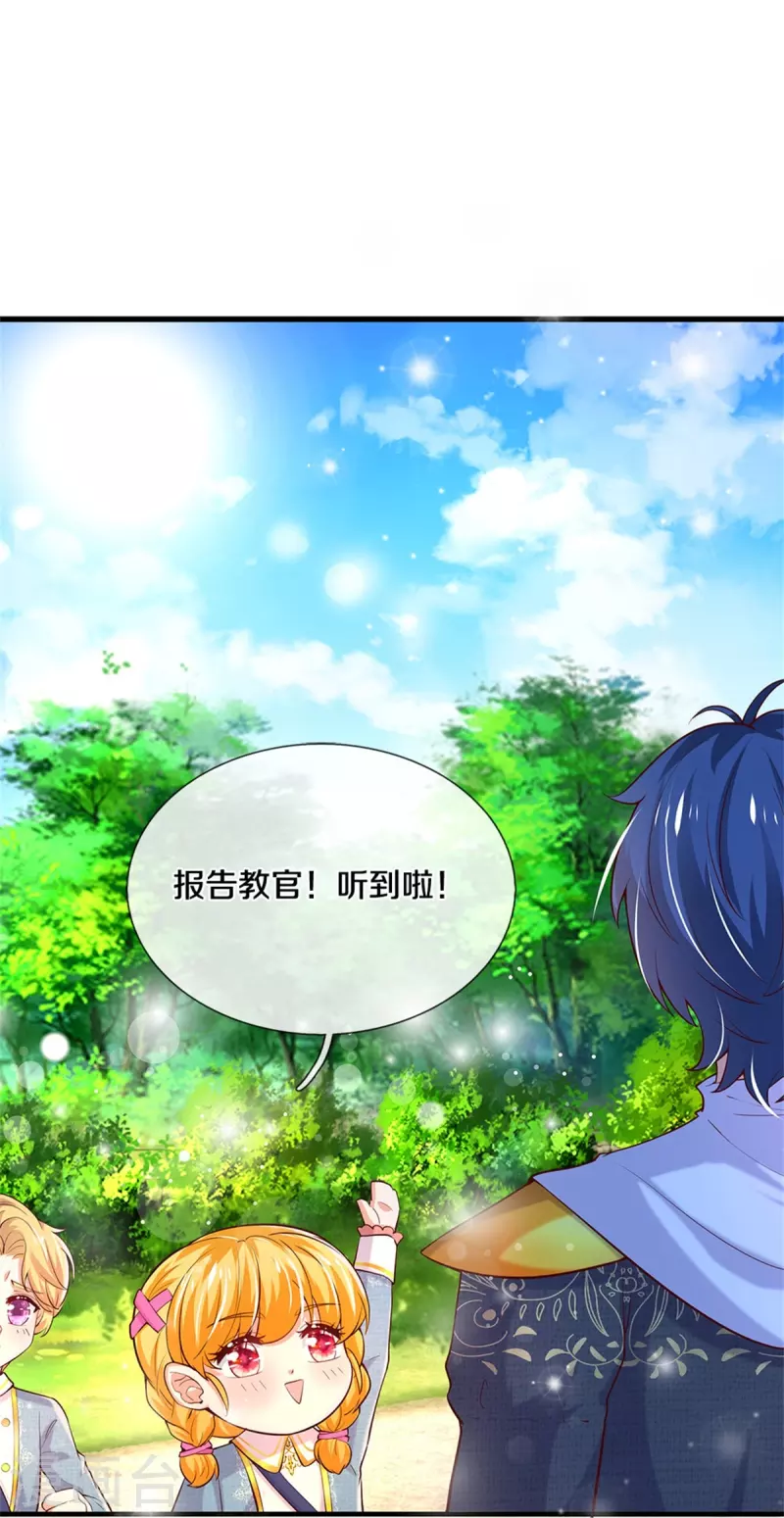 第345话 跑起来17