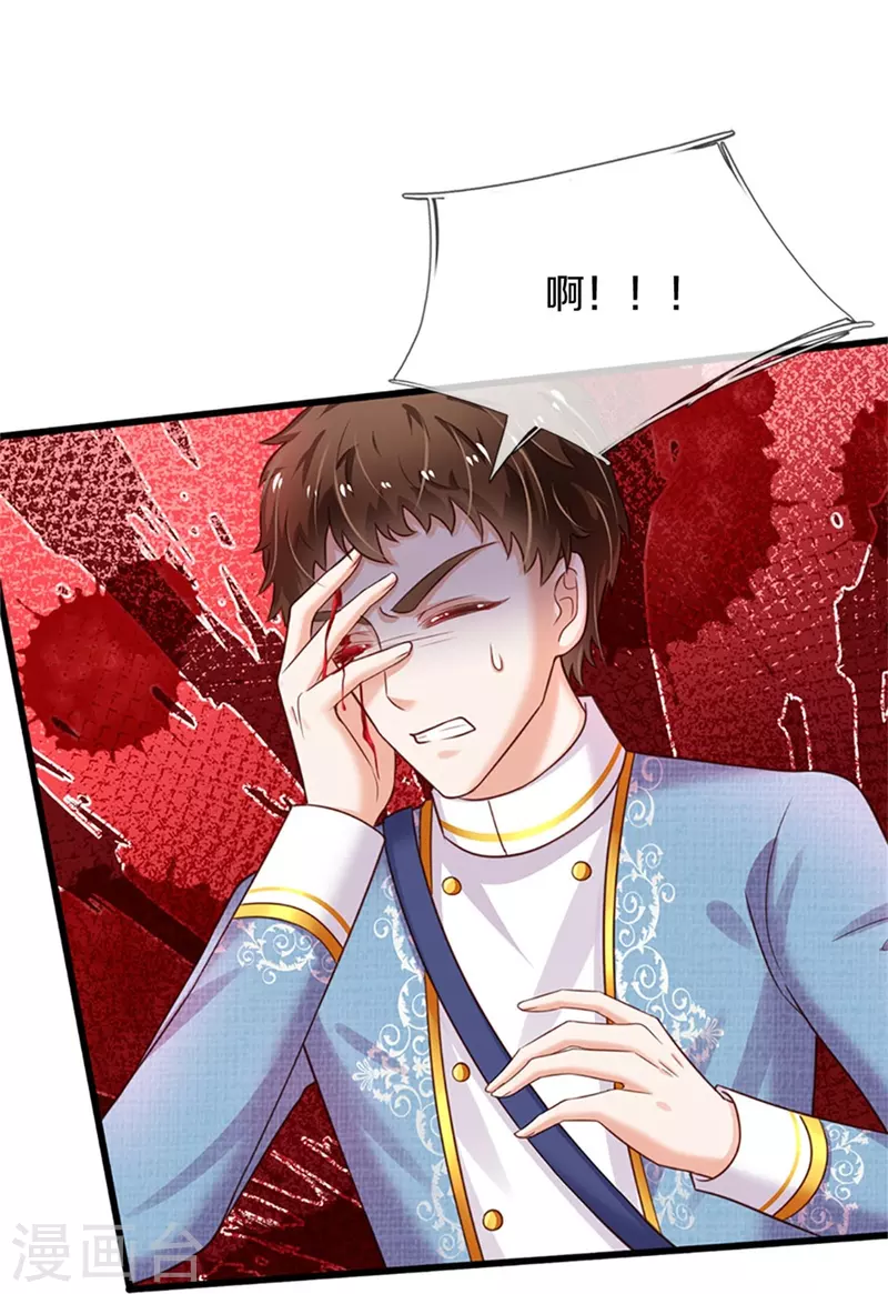 第336话 烈王子最弱26