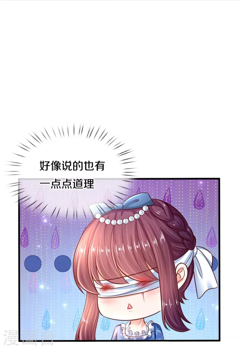 第394话 我谁都打不过的18