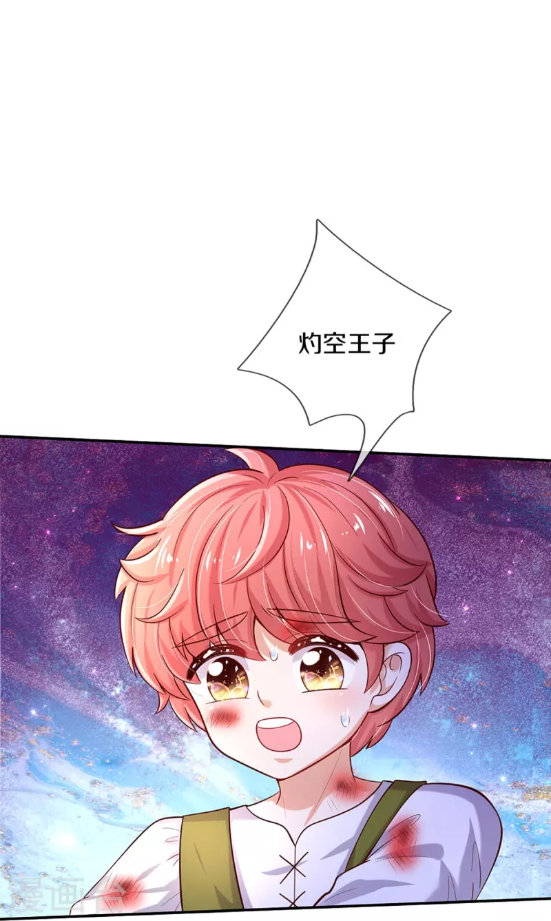 第501话 打不过就跑17