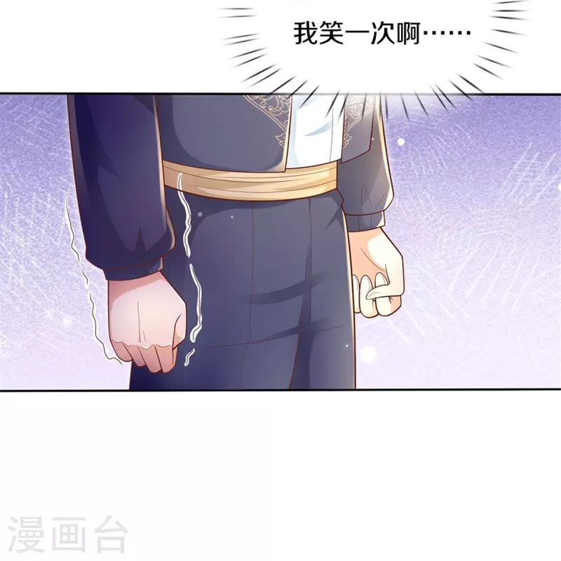 第431话 不相上下14