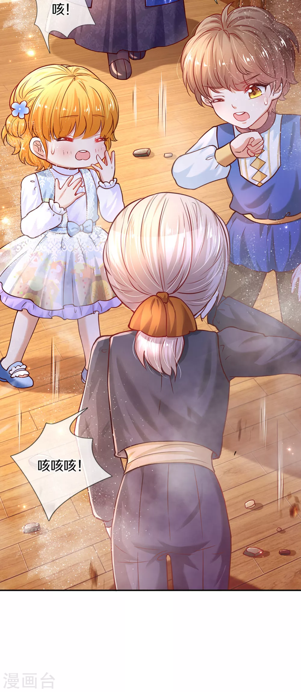 第284话 嘭！31