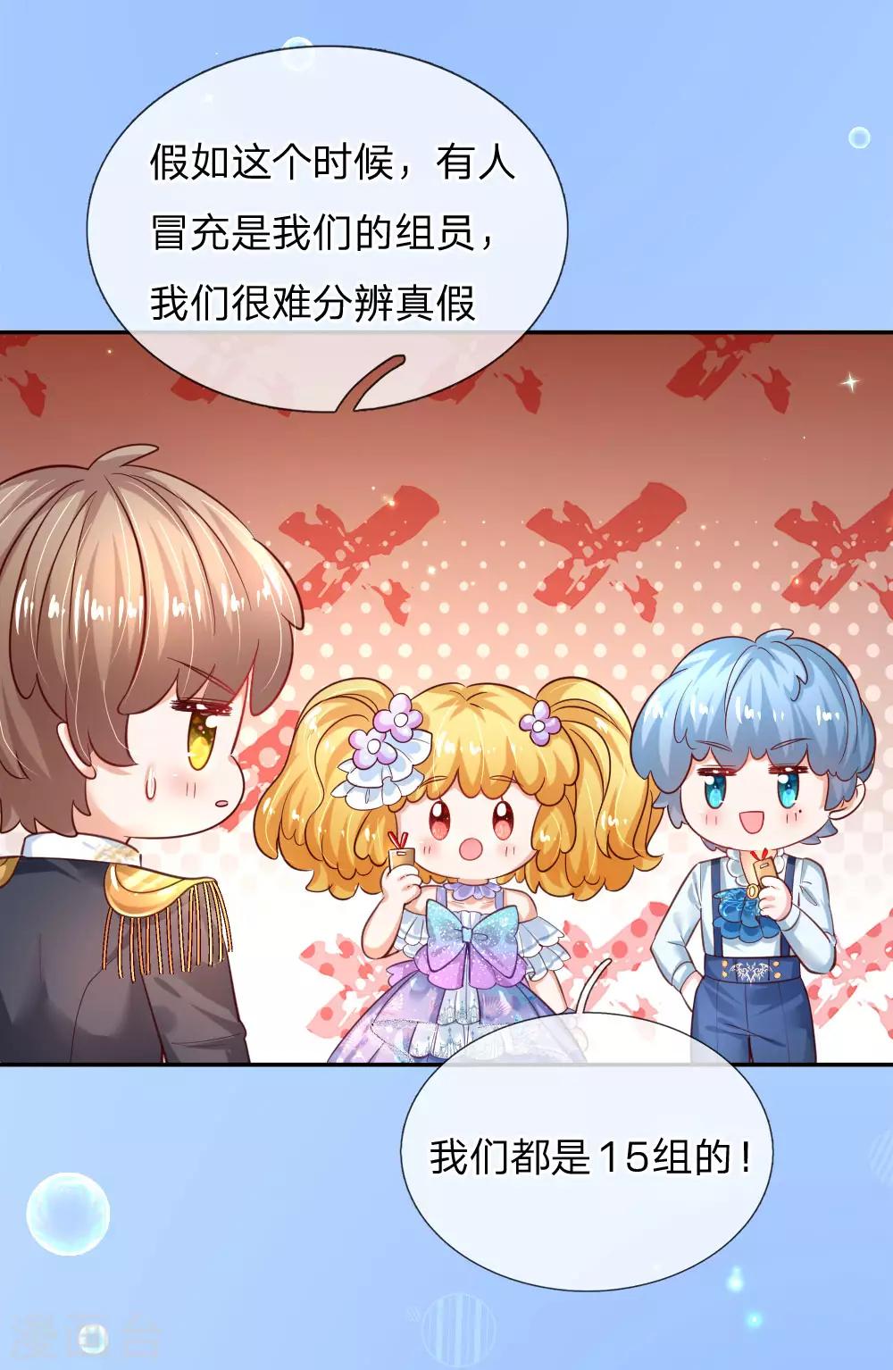 第178话 考试规则10