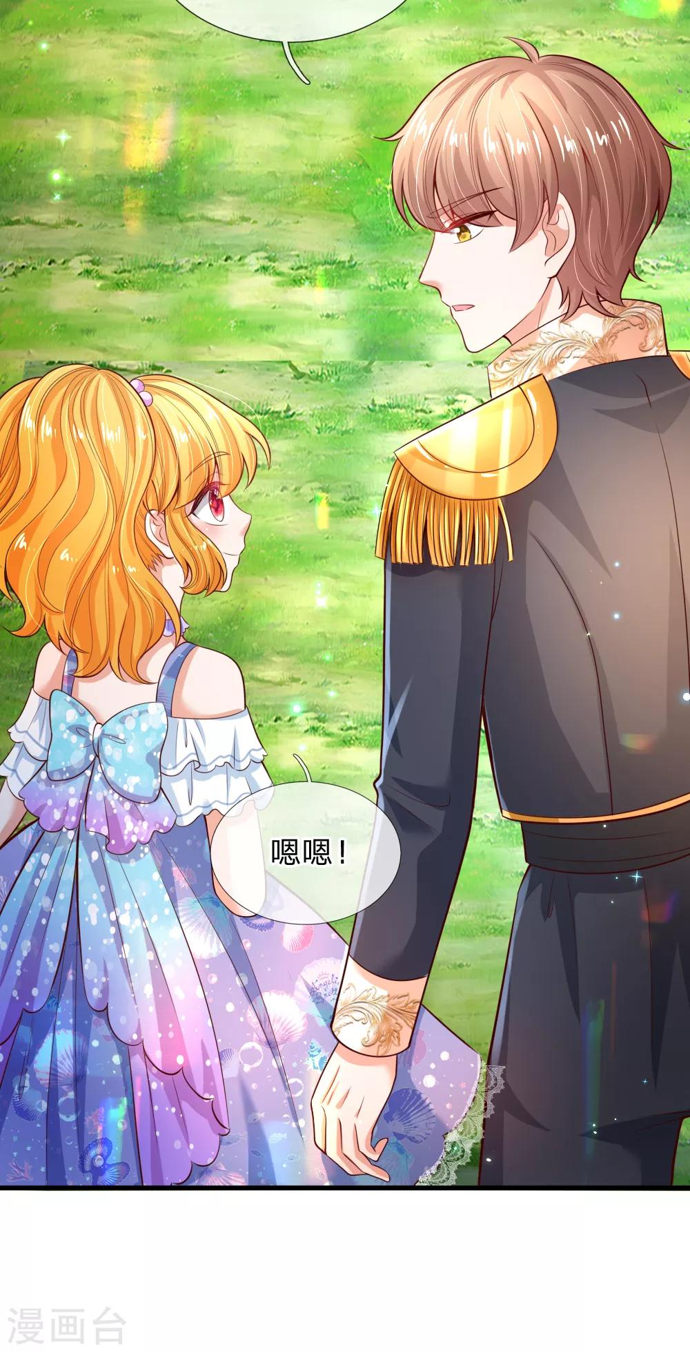 第194话 可爱的男孩子有很多5