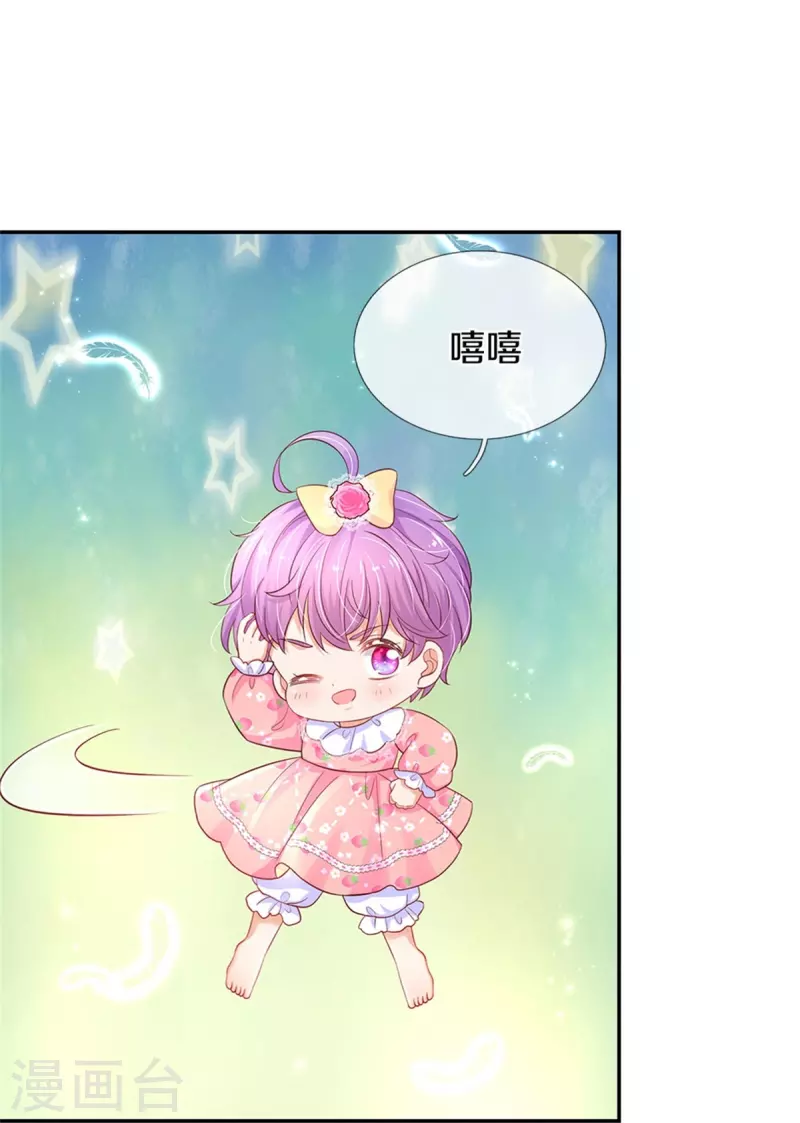 第448话 不许动他们！17