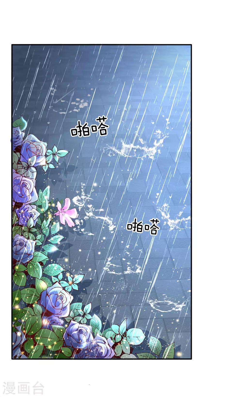 第56话 抓紧训练，学会自保15