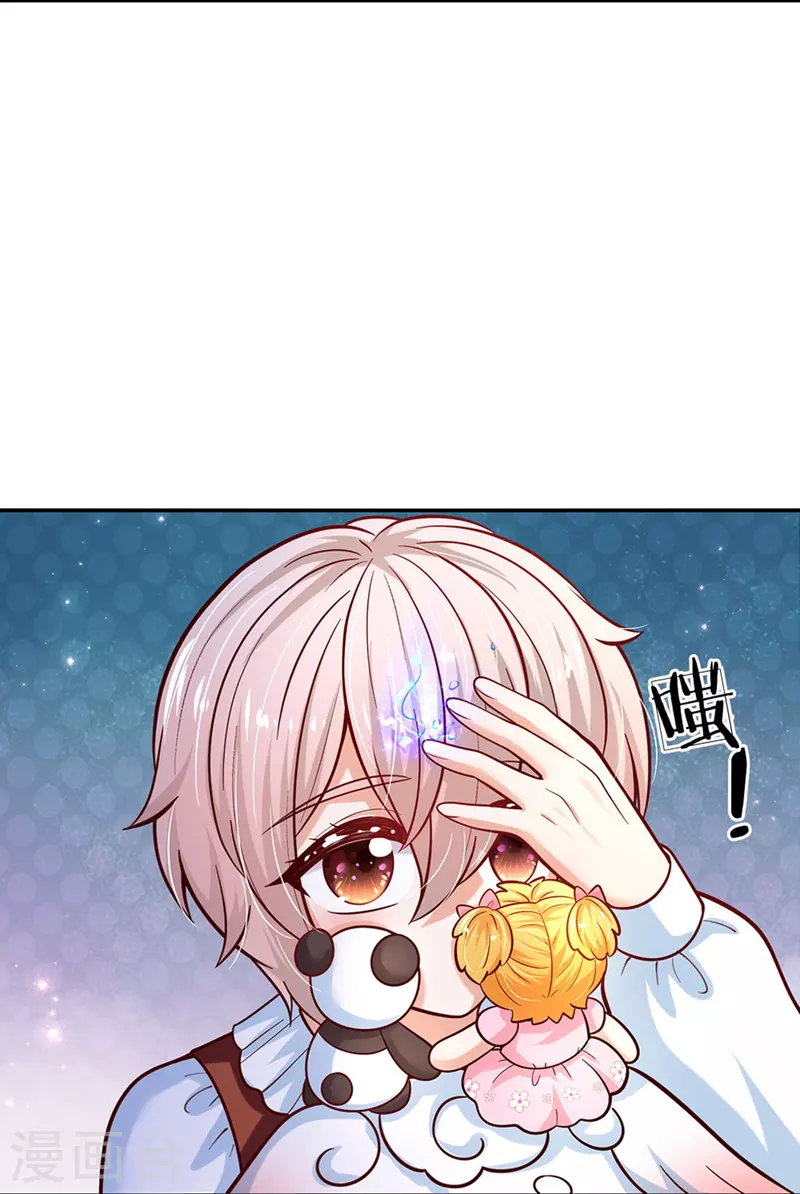 第481话 傲娇小屁孩28
