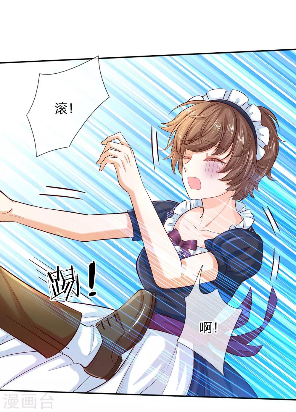 第48话 瑾公主的父母来了！16