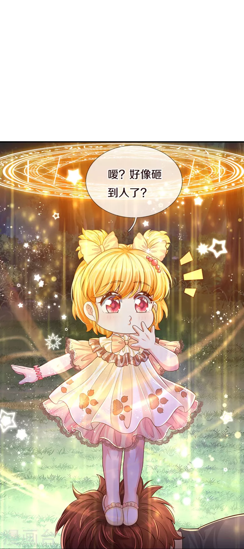 第499话 你不属於这里24