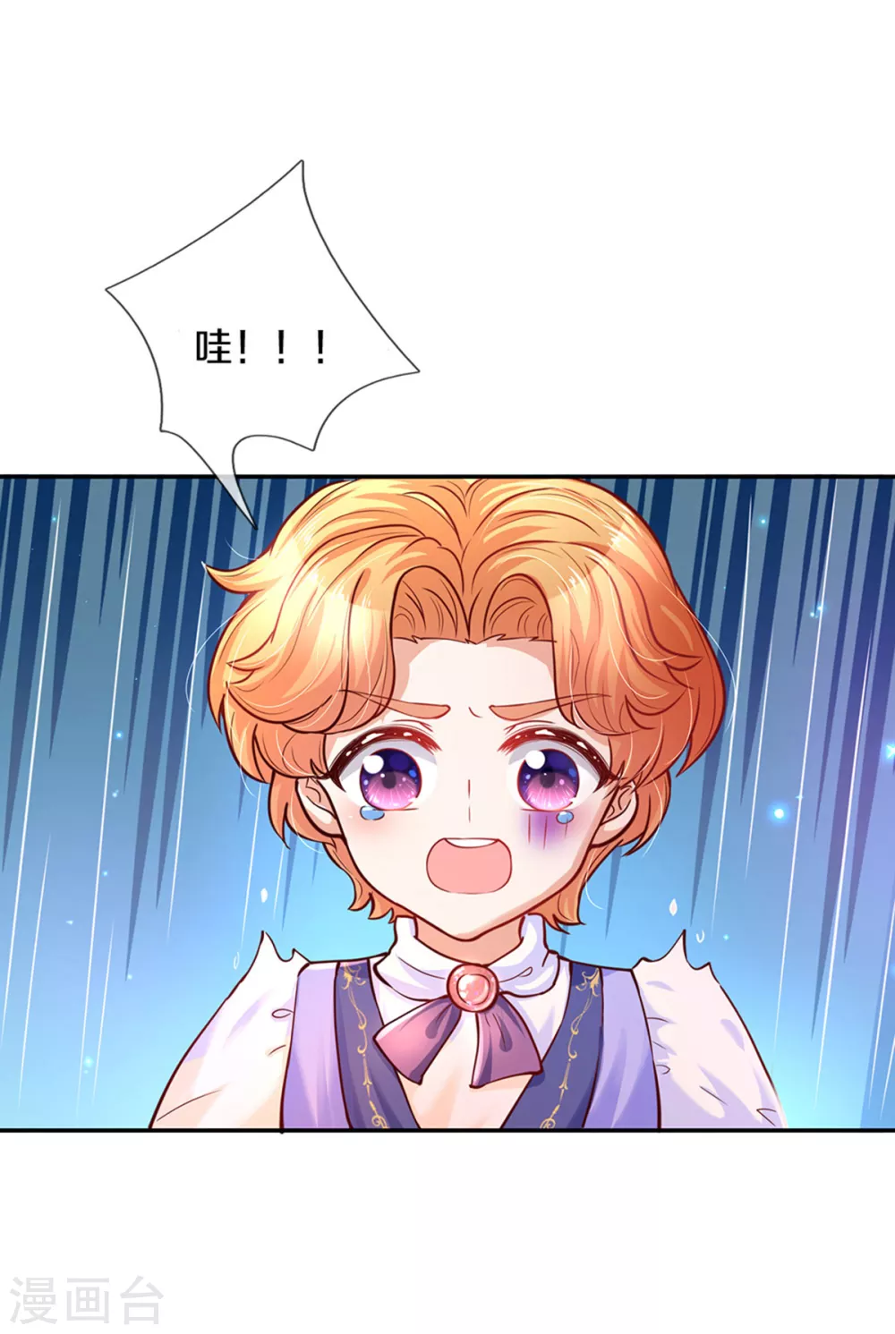 第284话 嘭！27