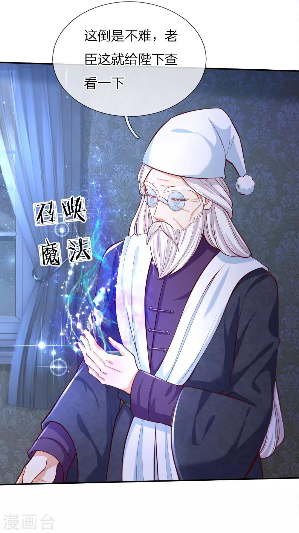 第95话 这一生何其悲凉8