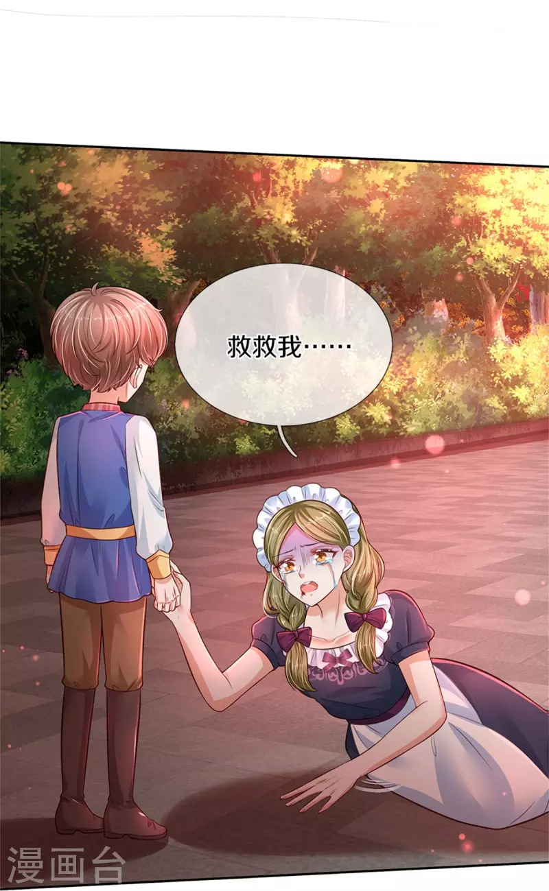 第460话 我劝你少作孽14
