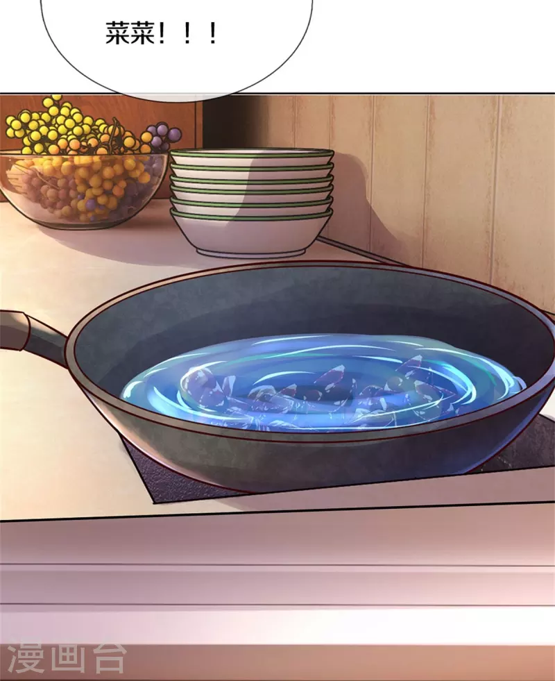 第430话 菜菜你们死的好惨呀14