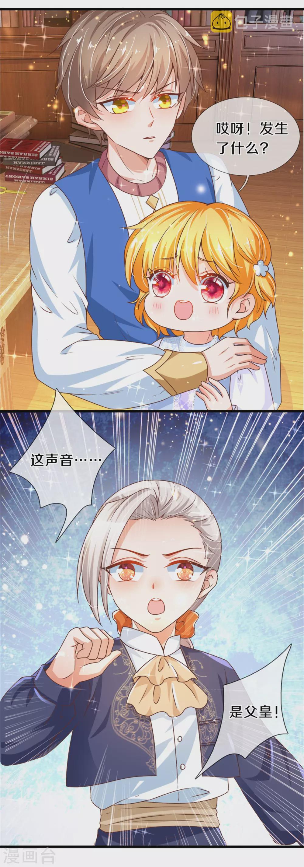 第285话 说起来你可能不信24