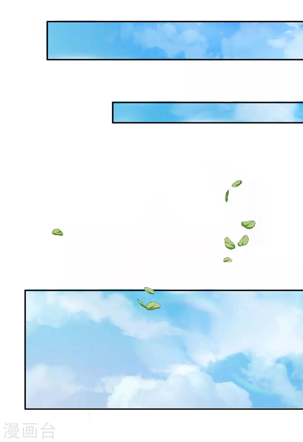 第1话 漂流比赛8
