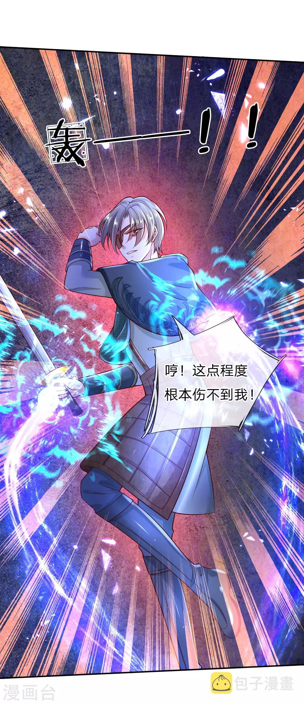 第206话 大家共进退！8