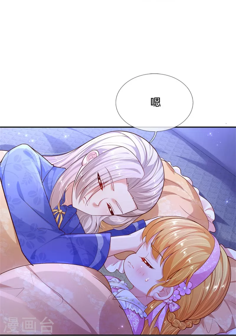 第425话 你说谁幼稚24