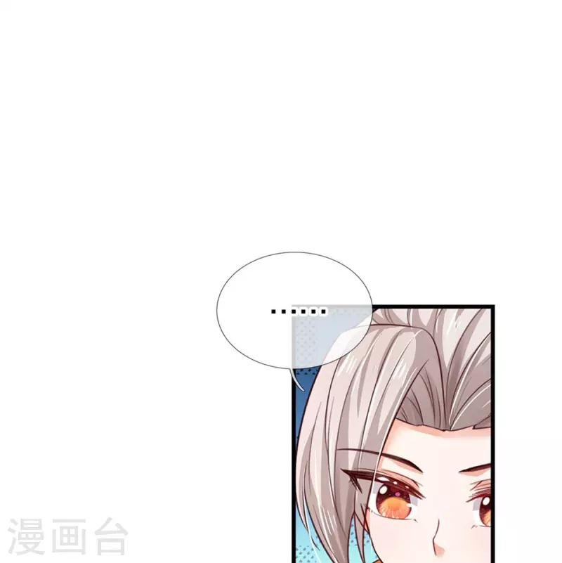 第407话 我们是被大风刮来的28