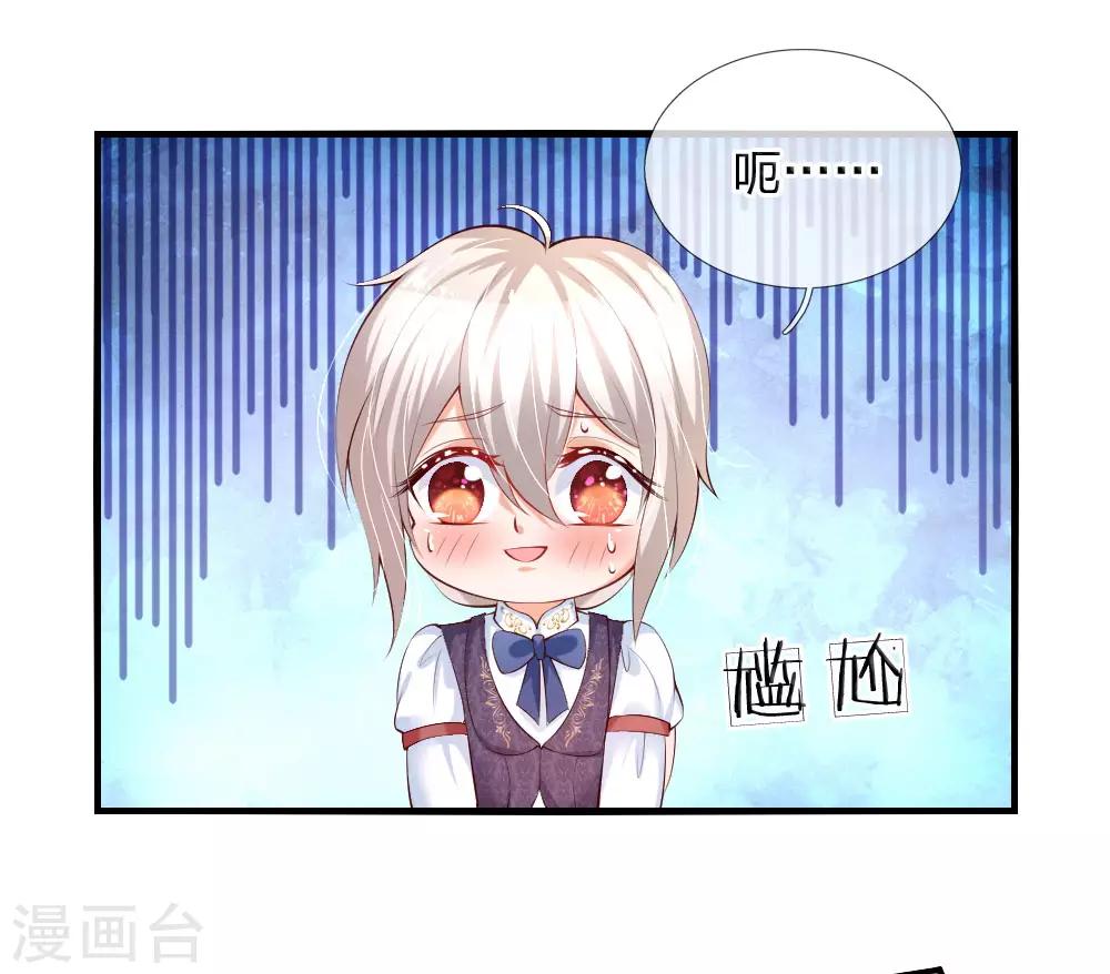 第149话 别别扭扭司宇烈狱5