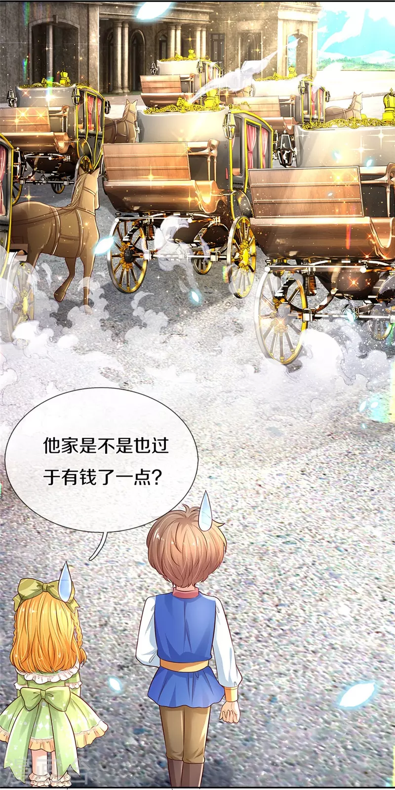 第453话 心慌慌7