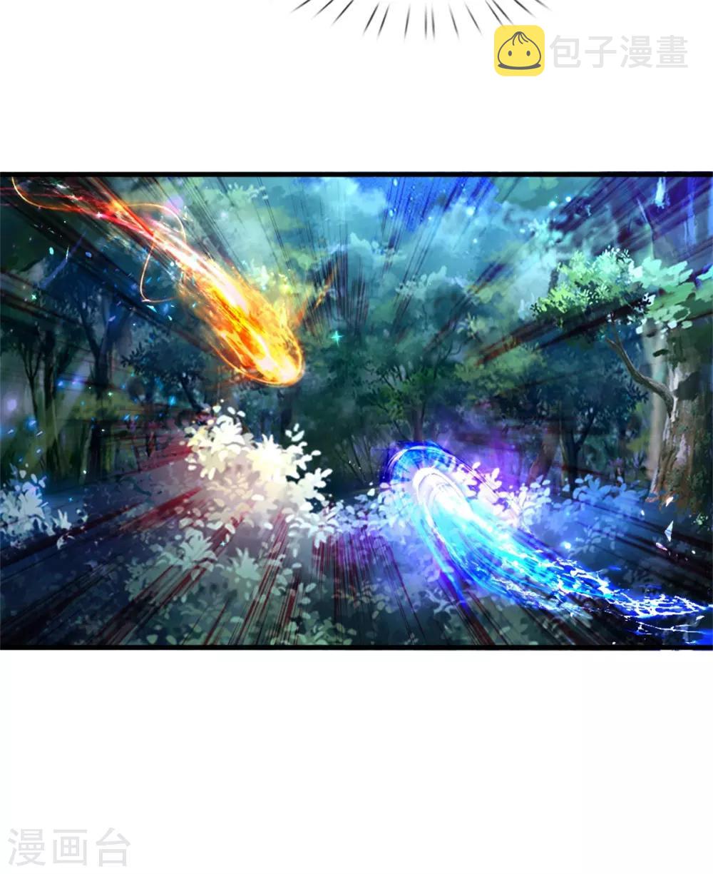 第236话 哎呀是个小姑娘9